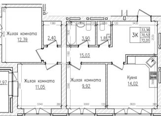 Трехкомнатная квартира на продажу, 71.8 м2, Новосибирск, Красный проспект, 222/3, ЖК Красный Проспект
