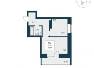 1-ком. квартира на продажу, 41.9 м2, Новосибирск, Ипподромская улица, 1 стр., метро Площадь Ленина