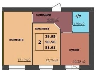Продается 2-ком. квартира, 51.6 м2, Ярославль