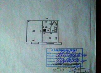 Продаю 2-комнатную квартиру, 27 м2, Самара, Ставропольская улица, Промышленный район