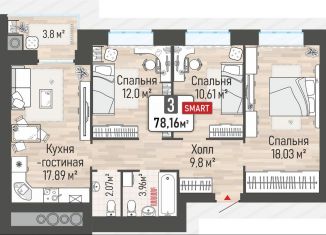 Продается 3-комнатная квартира, 78.2 м2, Рыбное