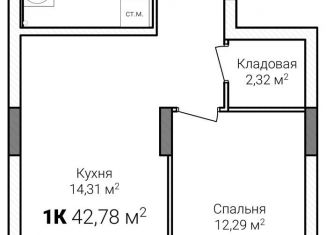 Продаю квартиру свободная планировка, 42.8 м2, Нижний Новгород, улица Героя Советского Союза Аристархова, метро Горьковская