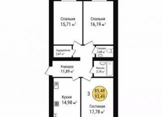 Трехкомнатная квартира на продажу, 93.5 м2, Йошкар-Ола, микрорайон Фестивальный