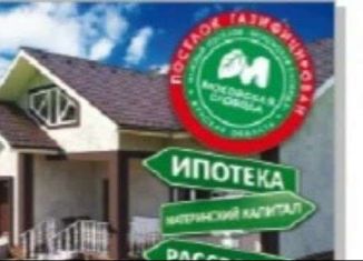 Продам земельный участок, 10 сот., деревня 1-я Моква, Новопоселеновская улица, 4