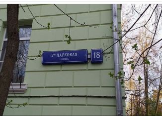 Продаю квартиру студию, 34.8 м2, Москва, 2-я Парковая улица, 18, метро Измайловская