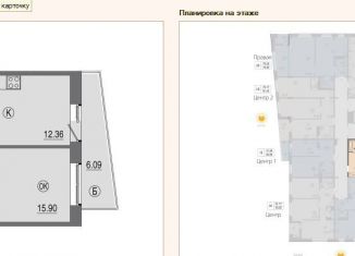 Продается 1-комнатная квартира, 46.9 м2, Иркутск, ЖК Символ, Байкальская улица, 346/13