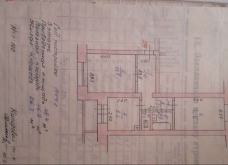 Продаю 2-ком. квартиру, 46.7 м2, Колпашево, улица Строителей, 16