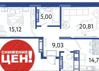 Продам двухкомнатную квартиру, 67.8 м2, Астрахань, Аршанский переулок, 4, ЖК Лазурный