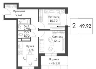 Продается 2-ком. квартира, 49.9 м2, Москва, жилой комплекс Аквилон Митино, к1, ЖК Аквилон Митино