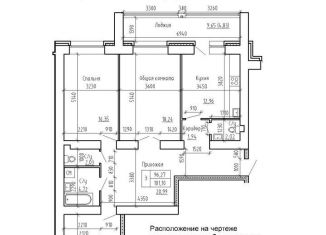 Продается 3-комнатная квартира, 101.1 м2, рабочий посёлок Краснообск, ЖК Кольца, 3-й микрорайон, 15