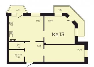 Продается 2-комнатная квартира, 66.4 м2, городской округ Заречный