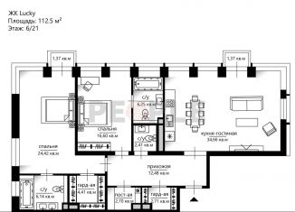 Продам трехкомнатную квартиру, 112.5 м2, Москва, метро Улица 1905 года, улица Костикова, 4к1