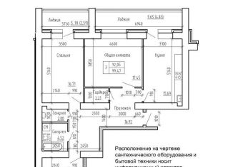 Продается трехкомнатная квартира, 99.5 м2, рабочий посёлок Краснообск, 3-й микрорайон, 15, ЖК Кольца