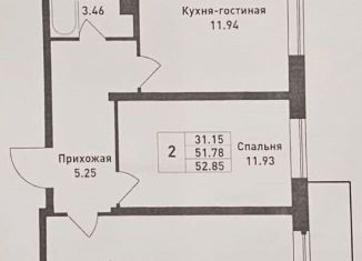Продажа двухкомнатной квартиры, 52.9 м2, Ленинградская область