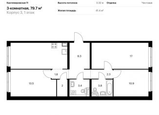 Трехкомнатная квартира на продажу, 79.7 м2, Санкт-Петербург, ЖК Кантемировская 11, Большой Сампсониевский проспект, 69к5