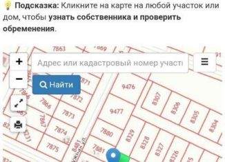 Продается участок, 7.2 сот., деревня Мокино