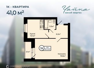 Продаю 1-комнатную квартиру, 41 м2, Ярославская область