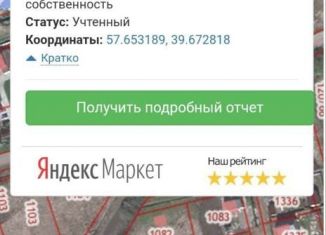 Земельный участок на продажу, 10 сот., коттеджный посёлок Сарафоново