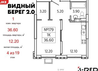Продам 1-ком. квартиру, 36.6 м2, деревня Сапроново, ЖК Видный Берег 2