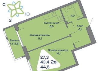Продается двухкомнатная квартира, 44.6 м2, село Култаево