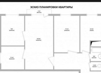 Продажа 4-комнатной квартиры, 59.7 м2, Нижний Новгород, улица Гаугеля, Сормовский район
