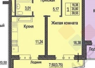 Продается 1-комнатная квартира, 43.3 м2, Краснодар, Казбекская улица, 5, ЖК Трио