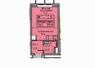 Квартира на продажу студия, 19.6 м2, Екатеринбург, ЖК Исеть Парк, жилой комплекс Исеть Парк, 1