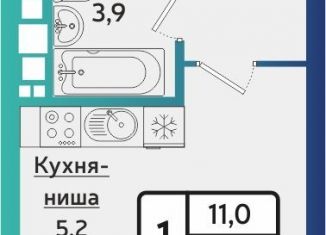 Квартира на продажу студия, 24.8 м2, Ижевск, Индустриальный район