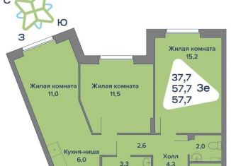 Продается трехкомнатная квартира, 57.7 м2, село Култаево