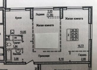 Продается 2-комнатная квартира, 56 м2, Балашиха, улица Яганова, 12, ЖК Пехра