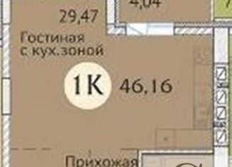 1-комнатная квартира на продажу, 46.2 м2, Новосибирск, улица Дуси Ковальчук, 248, ЖК Заельцовский