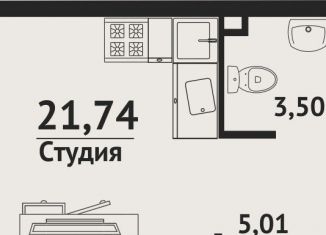 Однокомнатная квартира на продажу, 21.7 м2, Хабаровск