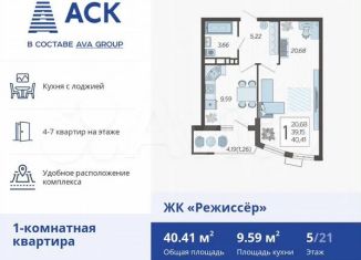 Find A Quick Way To квартира в Москве