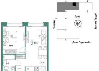 Продается 2-комнатная квартира, 39.1 м2, Тюмень, улица Новосёлов, 100, Калининский округ