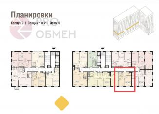 1-комнатная квартира на продажу, 36.8 м2, Москва, 3-я Гражданская улица, 35к2