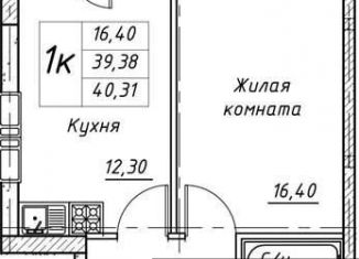 Продается однокомнатная квартира, 40.3 м2, Воронежская область