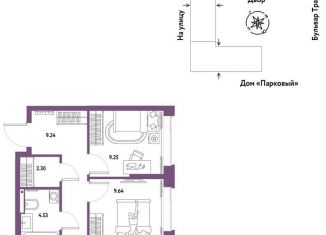 3-комнатная квартира на продажу, 51.5 м2, Тюмень, улица Новосёлов, 100
