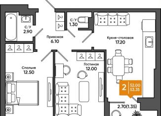 Двухкомнатная квартира на продажу, 53.4 м2, Азов