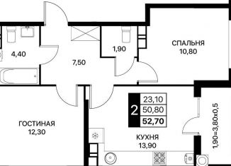 2-ком. квартира на продажу, 52.7 м2, Ростов-на-Дону