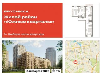 Продам 3-комнатную квартиру, 82.9 м2, Екатеринбург, метро Геологическая