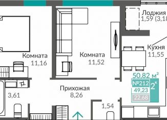 Продается двухкомнатная квартира, 49.2 м2, Симферополь, Киевский район