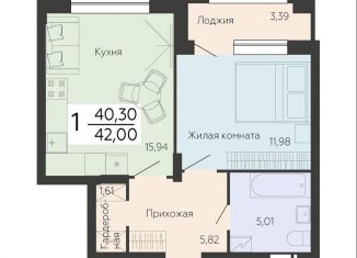 Продам однокомнатную квартиру, 42 м2, Воронеж, Ленинский проспект, 108А, Левобережный район