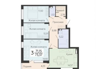 Продается трехкомнатная квартира, 73.4 м2, Воронеж, Ленинский проспект, 108А