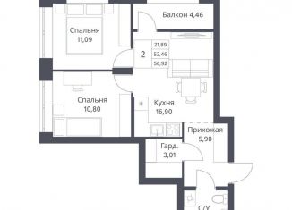 Продажа двухкомнатной квартиры, 56.9 м2, Новосибирск