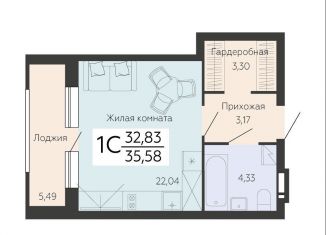 Продается квартира студия, 35.6 м2, Воронеж, Ленинский проспект, 108А
