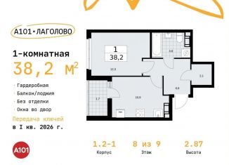 Однокомнатная квартира на продажу, 38.2 м2, деревня Лаголово