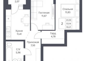 Продажа 2-комнатной квартиры, 55.2 м2, Новосибирск, Калининский район