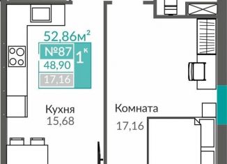 Продам однокомнатную квартиру, 48.9 м2, Крым