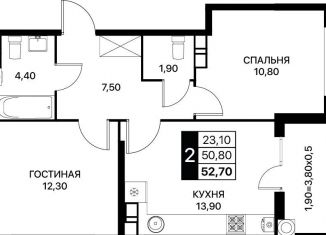 Продам 2-комнатную квартиру, 52.7 м2, Ростов-на-Дону, Первомайский район