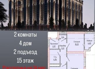 Продается двухкомнатная квартира, 58.6 м2, Грозный, проспект В.В. Путина, 1А